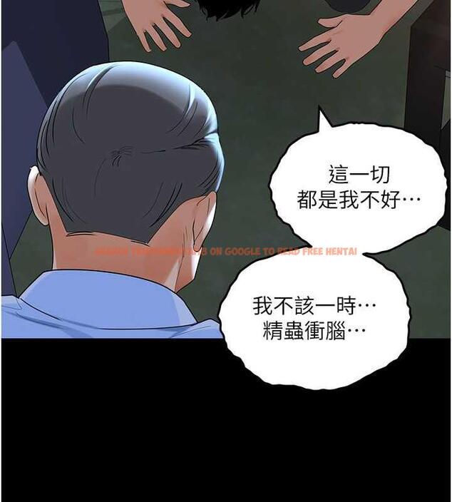 查看漫画地表最屌臥底幹員 - 第36話-淫威下的雄風live show - sayhentaiz.net中的1847030图片