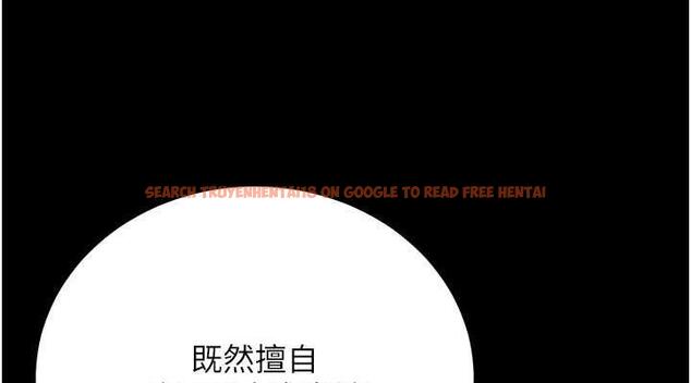 查看漫画地表最屌臥底幹員 - 第36話-淫威下的雄風live show - sayhentaiz.net中的1847031图片