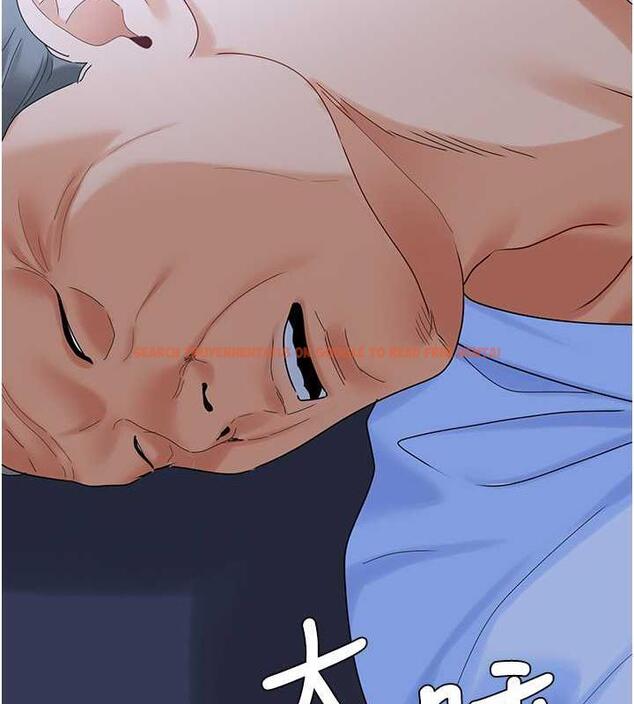 查看漫画地表最屌臥底幹員 - 第36話-淫威下的雄風live show - sayhentaiz.net中的1847045图片