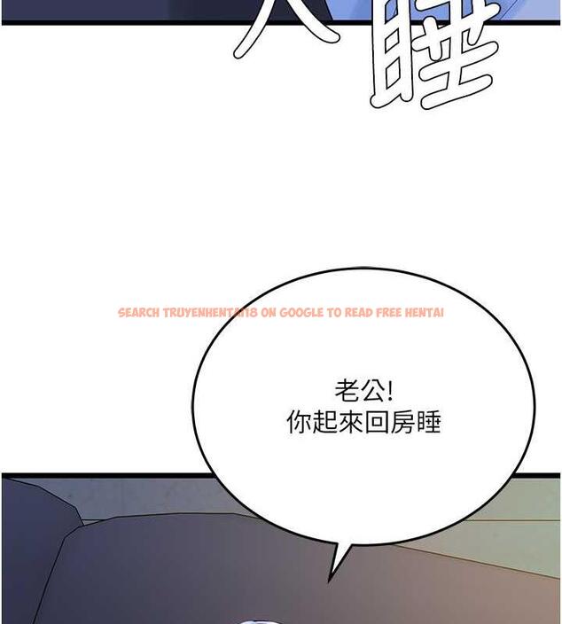 查看漫画地表最屌臥底幹員 - 第36話-淫威下的雄風live show - sayhentaiz.net中的1847046图片