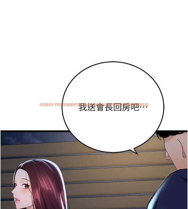查看漫画地表最屌臥底幹員 - 第36話-淫威下的雄風live show - sayhentaiz.net中的1847050图片