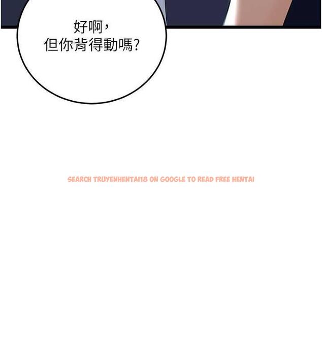 查看漫画地表最屌臥底幹員 - 第36話-淫威下的雄風live show - sayhentaiz.net中的1847052图片