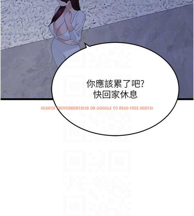 查看漫画地表最屌臥底幹員 - 第36話-淫威下的雄風live show - sayhentaiz.net中的1847056图片