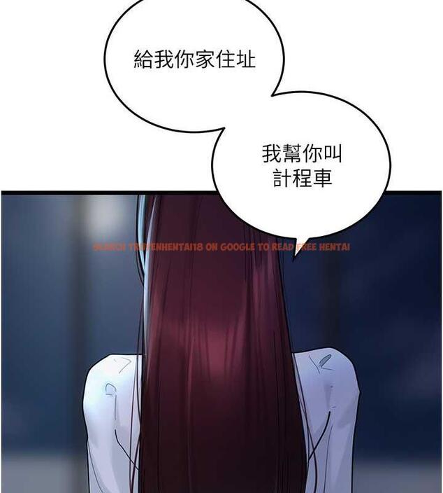查看漫画地表最屌臥底幹員 - 第36話-淫威下的雄風live show - sayhentaiz.net中的1847060图片