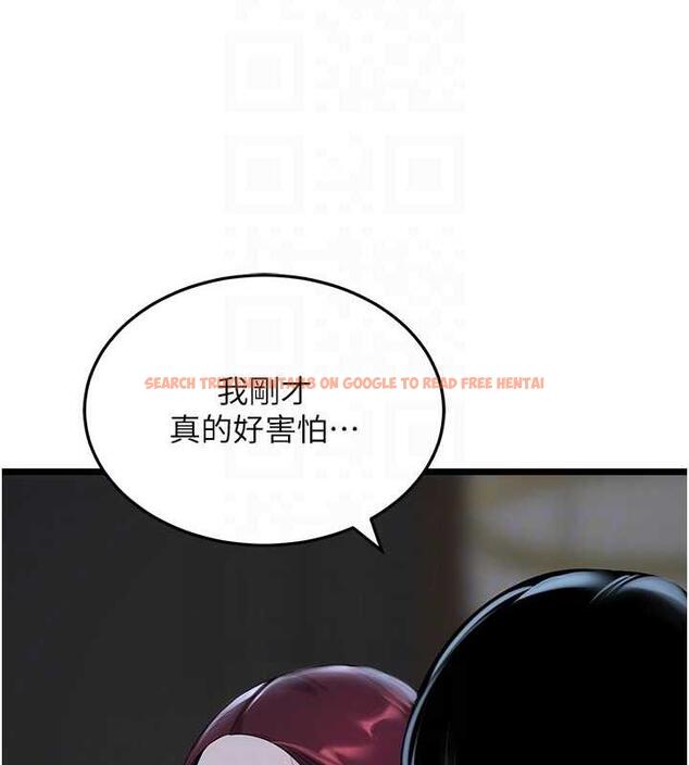 查看漫画地表最屌臥底幹員 - 第36話-淫威下的雄風live show - sayhentaiz.net中的1847063图片