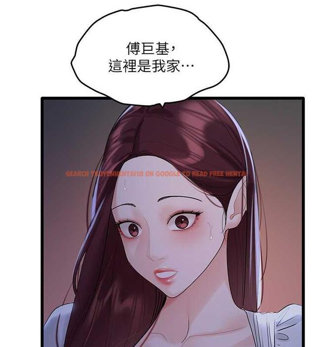 查看漫画地表最屌臥底幹員 - 第36話-淫威下的雄風live show - sayhentaiz.net中的1847072图片