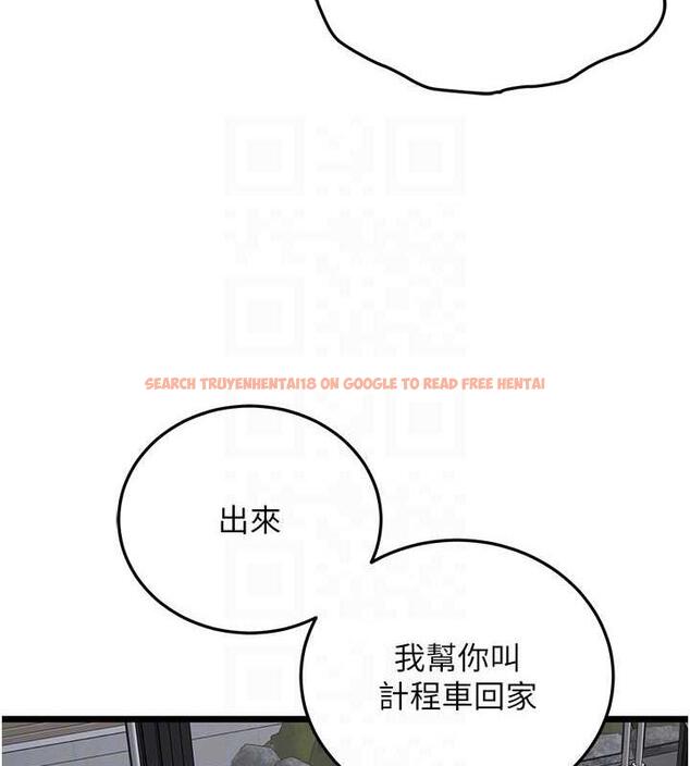 查看漫画地表最屌臥底幹員 - 第36話-淫威下的雄風live show - sayhentaiz.net中的1847074图片