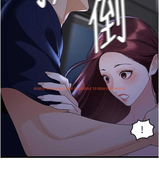 查看漫画地表最屌臥底幹員 - 第36話-淫威下的雄風live show - sayhentaiz.net中的1847081图片
