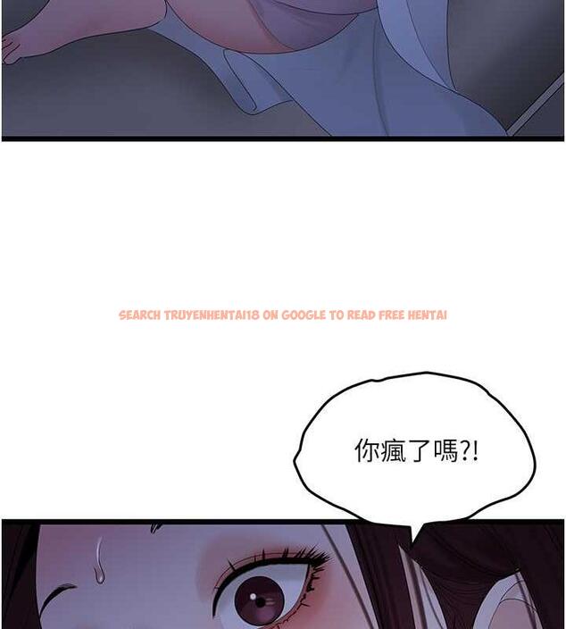 查看漫画地表最屌臥底幹員 - 第36話-淫威下的雄風live show - sayhentaiz.net中的1847084图片