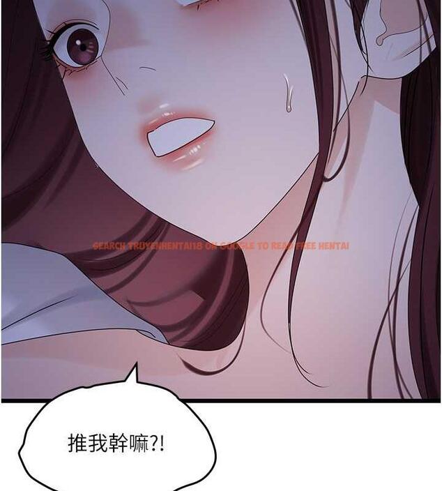 查看漫画地表最屌臥底幹員 - 第36話-淫威下的雄風live show - sayhentaiz.net中的1847085图片