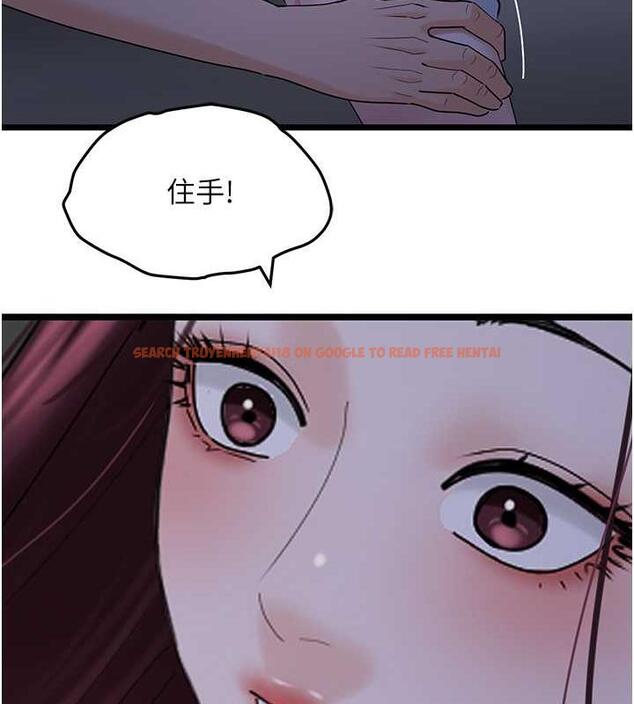 查看漫画地表最屌臥底幹員 - 第36話-淫威下的雄風live show - sayhentaiz.net中的1847088图片