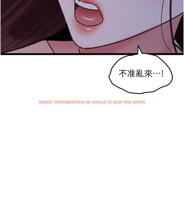 查看漫画地表最屌臥底幹員 - 第36話-淫威下的雄風live show - sayhentaiz.net中的1847089图片