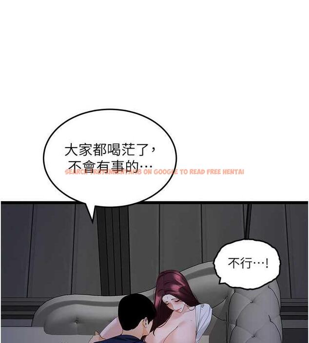 查看漫画地表最屌臥底幹員 - 第36話-淫威下的雄風live show - sayhentaiz.net中的1847092图片