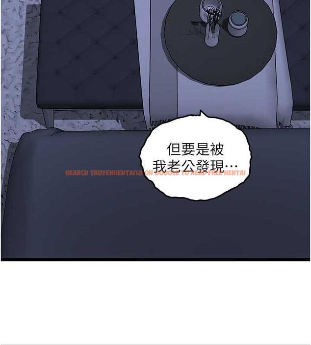 查看漫画地表最屌臥底幹員 - 第36話-淫威下的雄風live show - sayhentaiz.net中的1847094图片