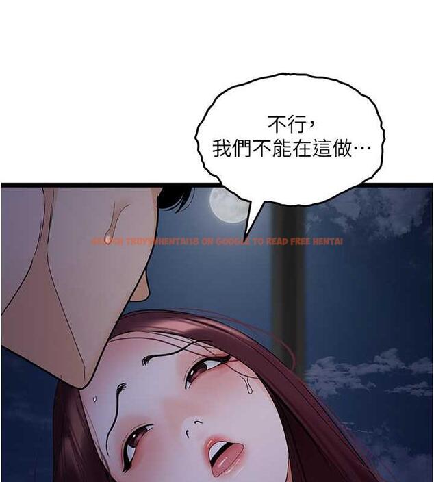 查看漫画地表最屌臥底幹員 - 第36話-淫威下的雄風live show - sayhentaiz.net中的1847097图片