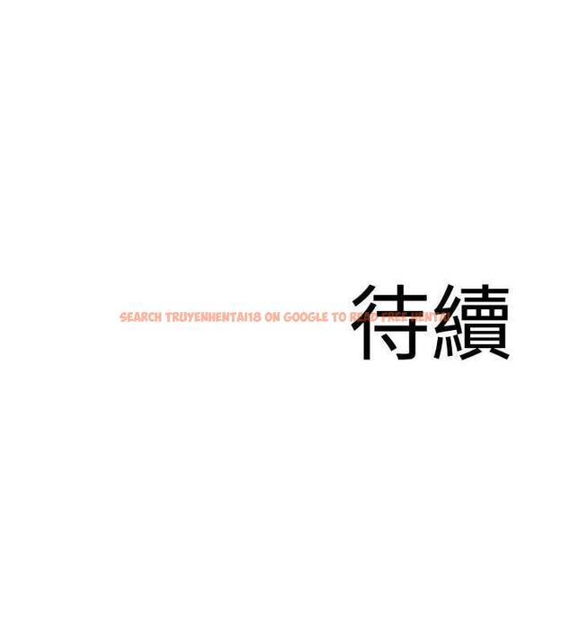 查看漫画地表最屌臥底幹員 - 第36話-淫威下的雄風live show - sayhentaiz.net中的1847110图片