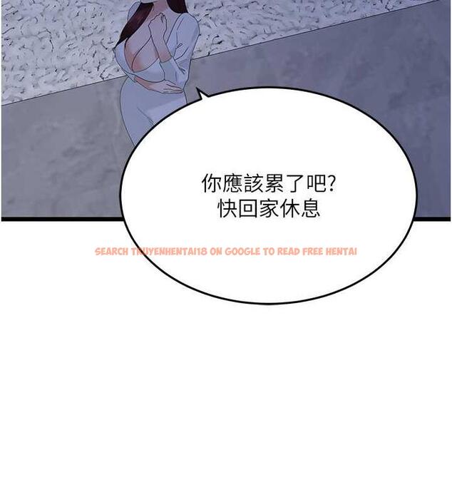 查看漫画地表最屌臥底幹員 - 第37話-在老公面前，更興奮了… - sayhentaiz.net中的1870254图片