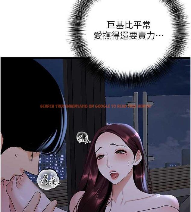 查看漫画地表最屌臥底幹員 - 第37話-在老公面前，更興奮了… - sayhentaiz.net中的1870268图片