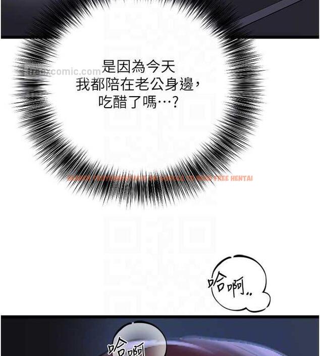 查看漫画地表最屌臥底幹員 - 第37話-在老公面前，更興奮了… - sayhentaiz.net中的1870270图片