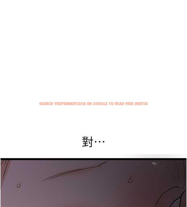 查看漫画地表最屌臥底幹員 - 第37話-在老公面前，更興奮了… - sayhentaiz.net中的1870291图片