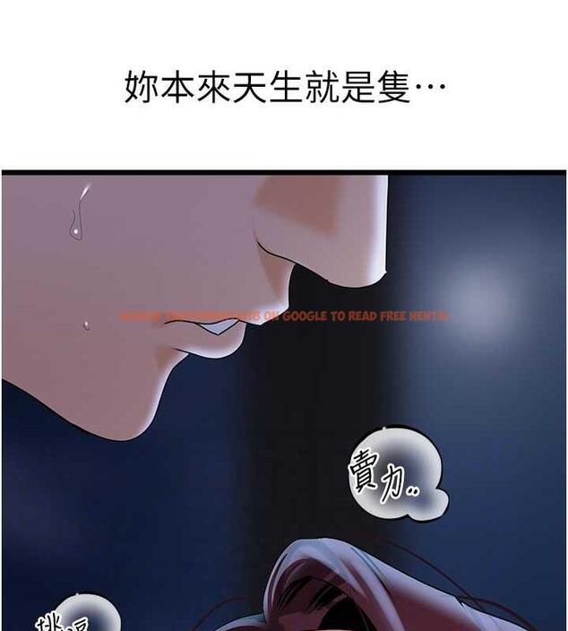查看漫画地表最屌臥底幹員 - 第37話-在老公面前，更興奮了… - sayhentaiz.net中的1870298图片