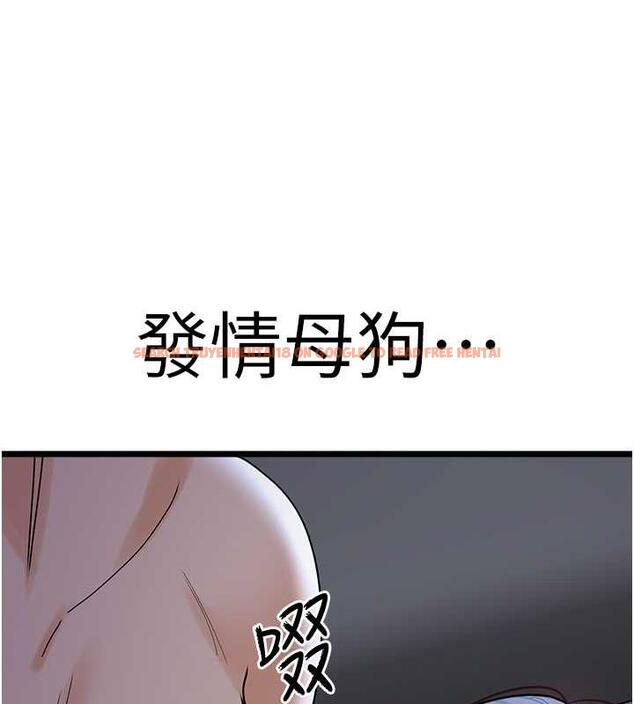查看漫画地表最屌臥底幹員 - 第37話-在老公面前，更興奮了… - sayhentaiz.net中的1870303图片