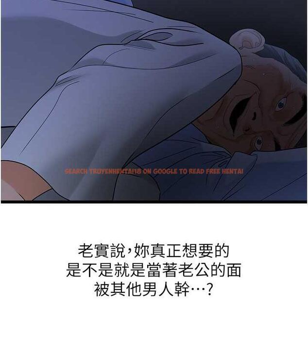 查看漫画地表最屌臥底幹員 - 第37話-在老公面前，更興奮了… - sayhentaiz.net中的1870318图片