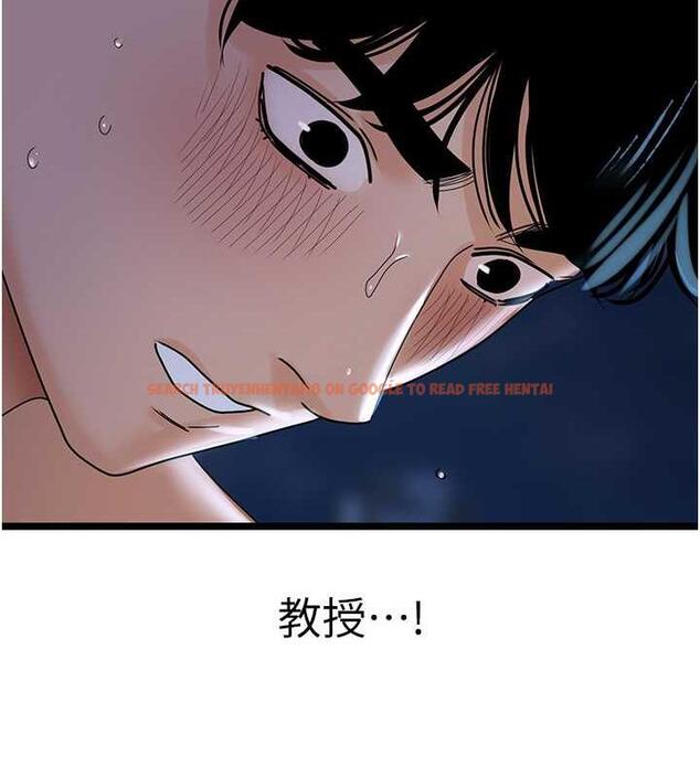 查看漫画地表最屌臥底幹員 - 第37話-在老公面前，更興奮了… - sayhentaiz.net中的1870323图片