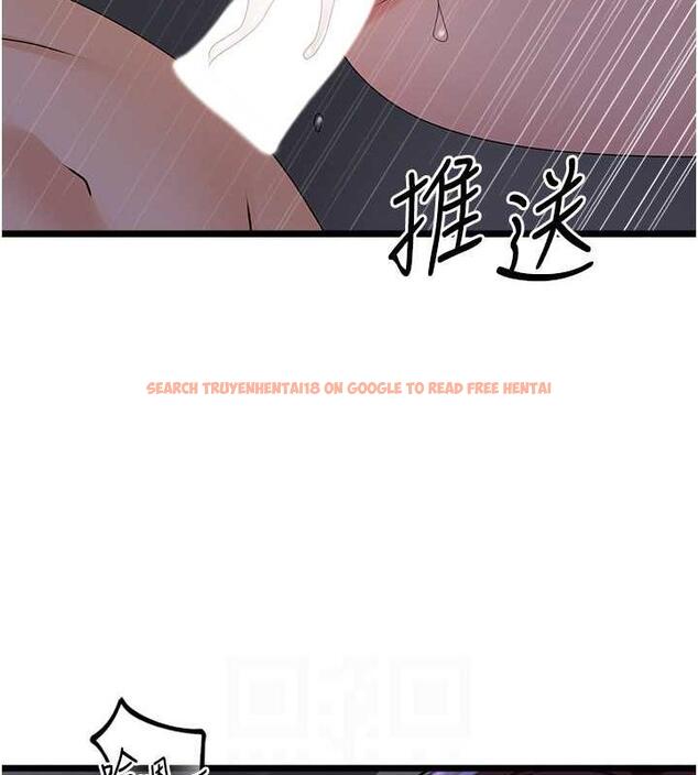 查看漫画地表最屌臥底幹員 - 第37話-在老公面前，更興奮了… - sayhentaiz.net中的1870339图片