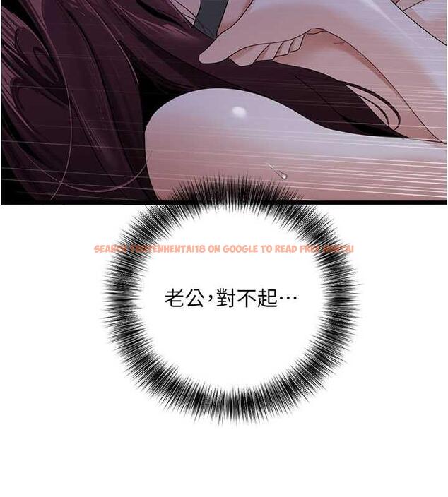 查看漫画地表最屌臥底幹員 - 第37話-在老公面前，更興奮了… - sayhentaiz.net中的1870345图片