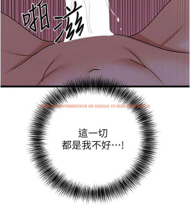 查看漫画地表最屌臥底幹員 - 第37話-在老公面前，更興奮了… - sayhentaiz.net中的1870349图片