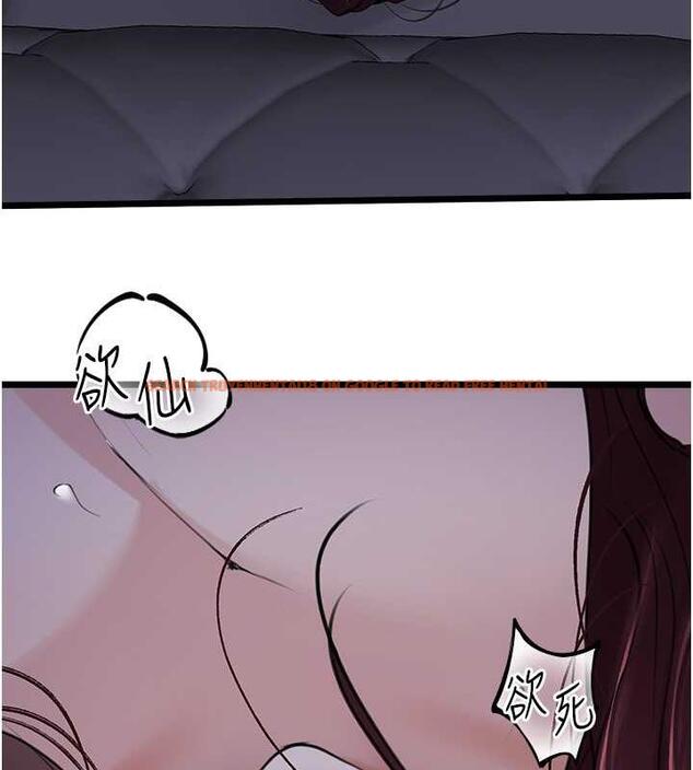 查看漫画地表最屌臥底幹員 - 第37話-在老公面前，更興奮了… - sayhentaiz.net中的1870365图片