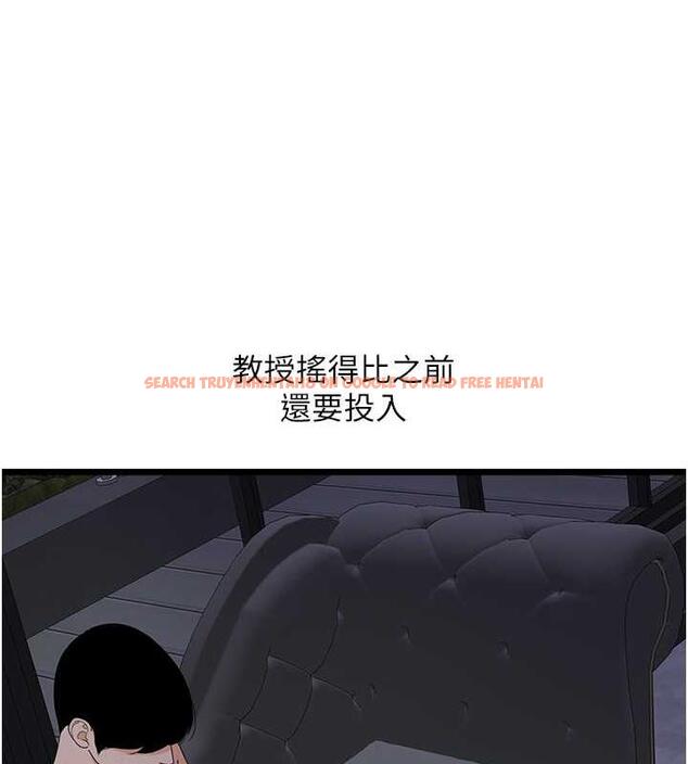 查看漫画地表最屌臥底幹員 - 第37話-在老公面前，更興奮了… - sayhentaiz.net中的1870377图片