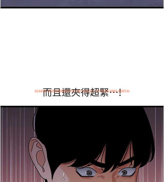 查看漫画地表最屌臥底幹員 - 第37話-在老公面前，更興奮了… - sayhentaiz.net中的1870379图片