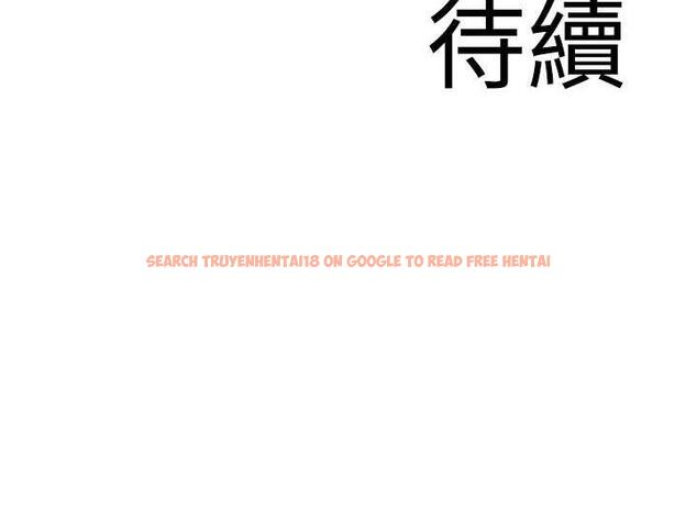 查看漫画地表最屌臥底幹員 - 第37話-在老公面前，更興奮了… - sayhentaiz.net中的1870407图片