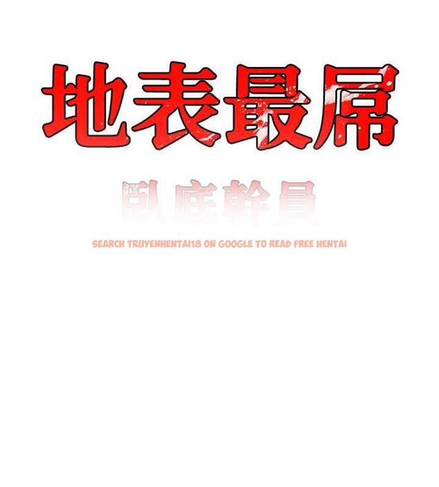 查看漫画地表最屌臥底幹員 - 第38話-你一放進來，我就腿軟 - sayhentaiz.net中的1891846图片