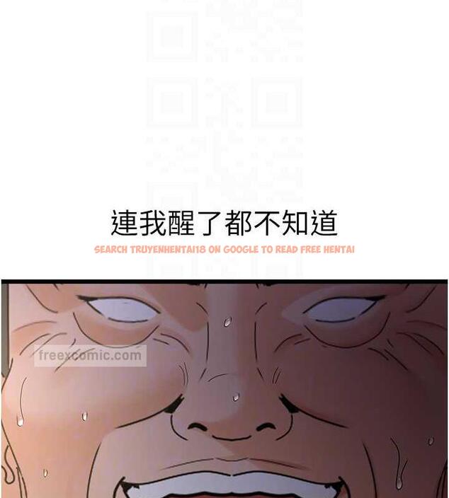 查看漫画地表最屌臥底幹員 - 第38話-你一放進來，我就腿軟 - sayhentaiz.net中的1891856图片