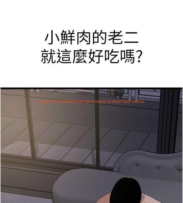 查看漫画地表最屌臥底幹員 - 第38話-你一放進來，我就腿軟 - sayhentaiz.net中的1891858图片