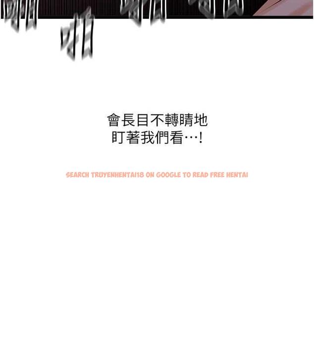 查看漫画地表最屌臥底幹員 - 第38話-你一放進來，我就腿軟 - sayhentaiz.net中的1891863图片
