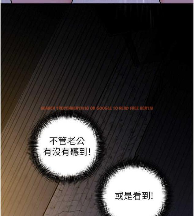 查看漫画地表最屌臥底幹員 - 第38話-你一放進來，我就腿軟 - sayhentaiz.net中的1891868图片