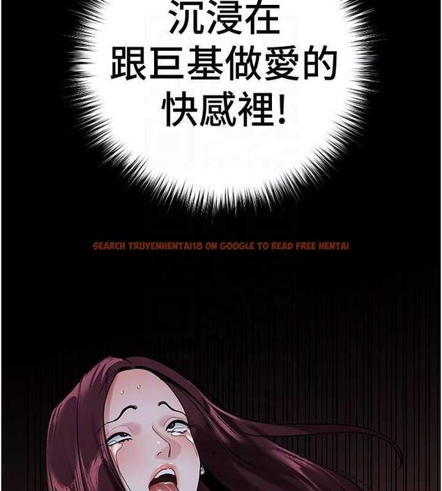 查看漫画地表最屌臥底幹員 - 第38話-你一放進來，我就腿軟 - sayhentaiz.net中的1891872图片