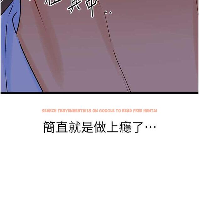 查看漫画地表最屌臥底幹員 - 第38話-你一放進來，我就腿軟 - sayhentaiz.net中的1891881图片