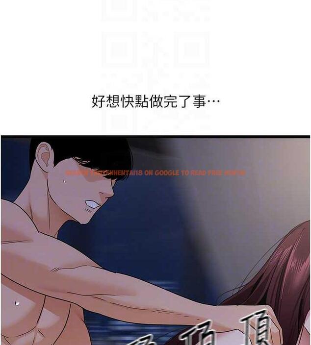 查看漫画地表最屌臥底幹員 - 第38話-你一放進來，我就腿軟 - sayhentaiz.net中的1891884图片