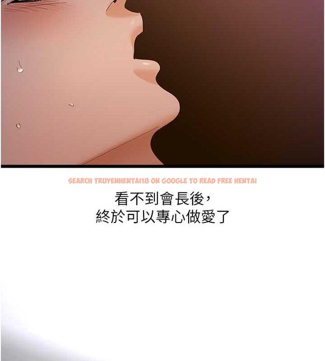 查看漫画地表最屌臥底幹員 - 第38話-你一放進來，我就腿軟 - sayhentaiz.net中的1891906图片