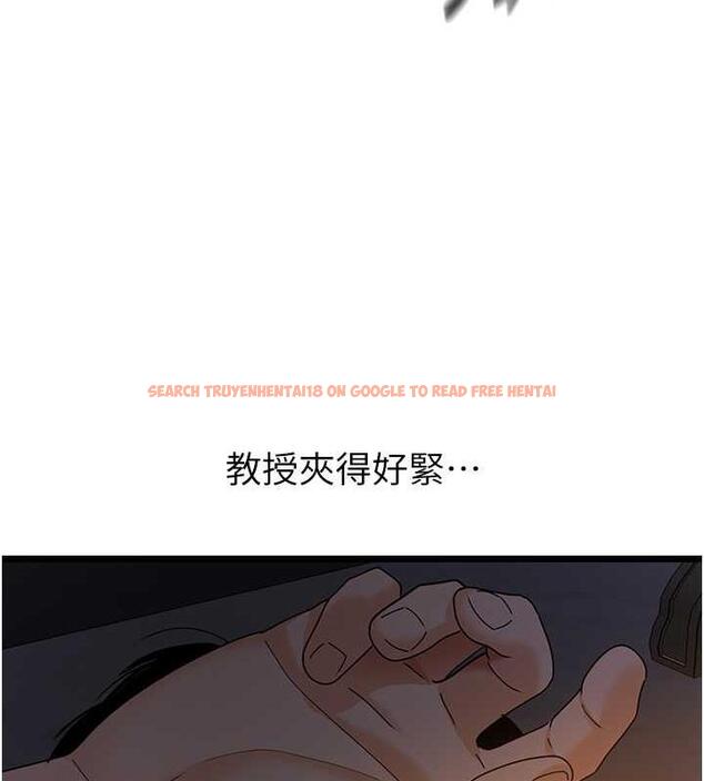 查看漫画地表最屌臥底幹員 - 第38話-你一放進來，我就腿軟 - sayhentaiz.net中的1891910图片