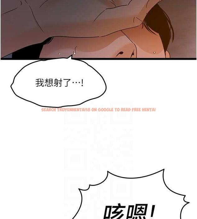 查看漫画地表最屌臥底幹員 - 第38話-你一放進來，我就腿軟 - sayhentaiz.net中的1891911图片