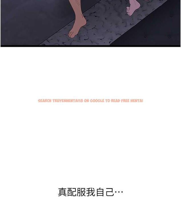 查看漫画地表最屌臥底幹員 - 第38話-你一放進來，我就腿軟 - sayhentaiz.net中的1891918图片