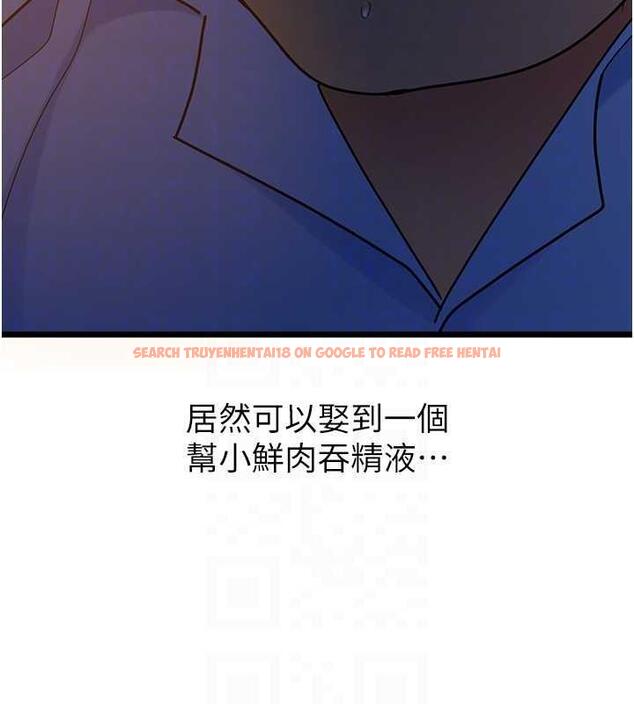查看漫画地表最屌臥底幹員 - 第38話-你一放進來，我就腿軟 - sayhentaiz.net中的1891920图片