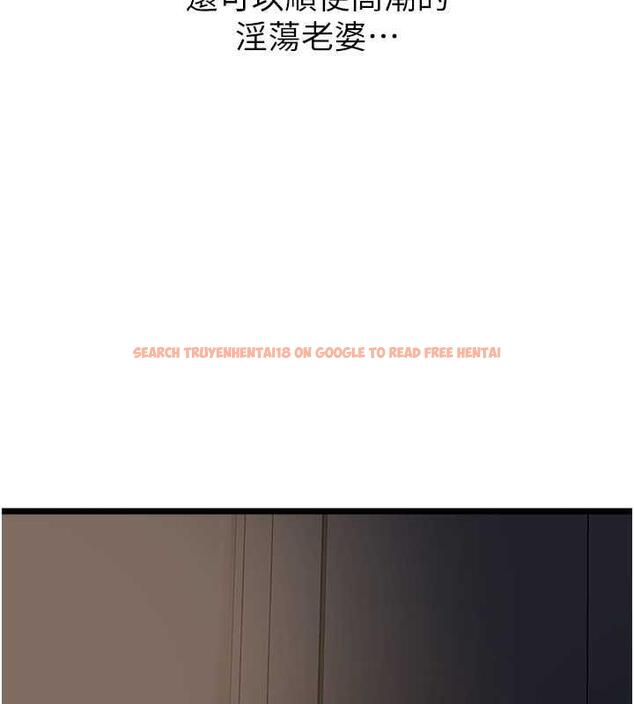 查看漫画地表最屌臥底幹員 - 第38話-你一放進來，我就腿軟 - sayhentaiz.net中的1891925图片