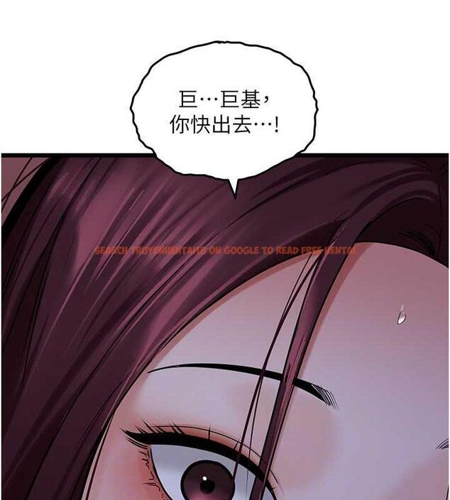 查看漫画地表最屌臥底幹員 - 第38話-你一放進來，我就腿軟 - sayhentaiz.net中的1891938图片